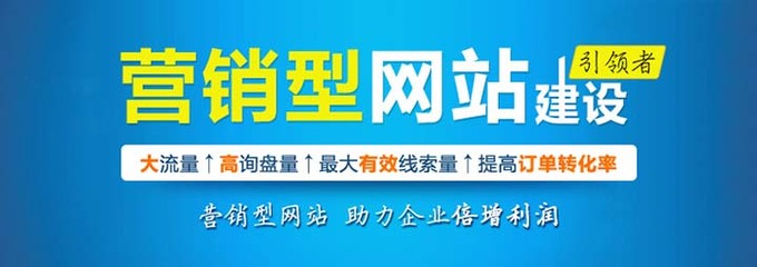 汕頭網站建設_營銷型網站制作_汕頭小程序開發定制-浩方網頁設計直至滿意