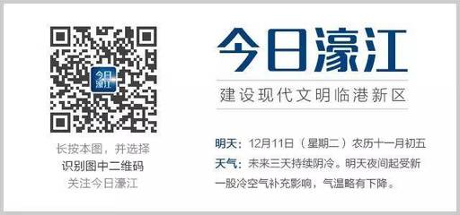 濠江村落擬入選第五批中國傳統村落名錄，文化魅力引關注