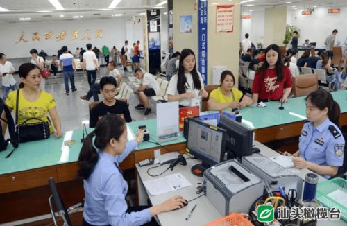 汕頭24小時(shí) 5月13日重要?jiǎng)討B(tài)與便民信息匯總